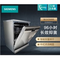 西门子 (SIEMENS) 独立式12套大容量家用洗碗机嵌入式 晶蕾除菌烘干存储 家居互联