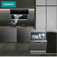 西门子(SIEMENS)烟灶洗套装 12套大容量 独立式家用除菌洗碗机 抽油烟机 吸油烟机