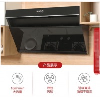 苏泊尔(SUPOR) 烟灶套装 18立方大吸力 侧吸式家用抽油烟机燃气灶套装 近吸直排 以