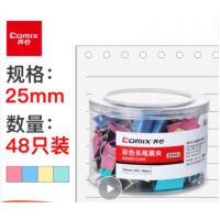 齐心(Comix)长尾夹/燕尾夹/票夹 彩色金属 4#25mm 48只/筒 办公用品 工具