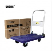 安赛瑞 12600 可折叠式平板折叠小推车 载重150kg