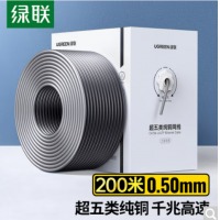 绿联（UGREEN）超五类网线【0.50±0.01mm纯铜】CAT5e千兆箱线 工程家装非