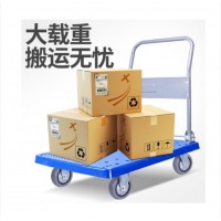 顺和 静音小推车平板推车 蓝色90*60cm 载重600斤