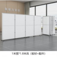 办公室移动屏风隔离挡板 屏风1米宽*1.8米高(板式+配件)订货一周左右
