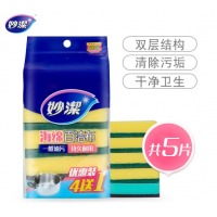 妙洁 海绵百洁布洗碗清洁棉 去油污5片装 易吸水去污