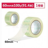 得力透明封箱胶带 50μm*60mm*100y 30369 单卷