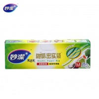 妙洁中号密封袋25只 加厚食品级自速封口PE保鲜啪嗒密实袋保险冰箱厨房室内外用品