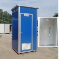 博奥塞斯 简易移动厕所卫生间环保工地洗手间户外农村改造家用室内便携蹲厕 1.1*1.1*2