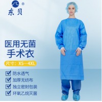 东贝医疗 一次性隔离衣手术衣无菌反穿式手术服