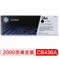 惠普（HP）LaserJet CB436A黑色原装硒鼓 36A（适用LaserJet M1