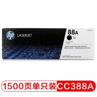 惠普（HP)CC388A 黑色硒鼓 88A 适用1108;1106;M1213;1216;