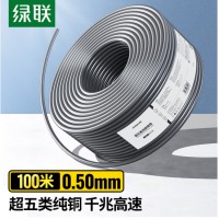 绿联（UGREEN）超五类网线【0.50±0.01mm纯铜】CAT5e千兆非屏蔽箱线 工程