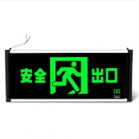 者也 CP2157新国标应急灯【单面安全出口】消防安全出口指示灯