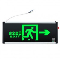 博奥塞斯 消防安全出口指示灯 应急疏散消防通道逃生照明指示灯 小尺寸疏散指示灯 单面向右
