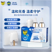 雷达(Raid) 电蚊香液1器+3瓶液