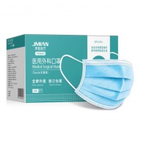 界面医用外科一次性医用口罩无菌三层防护外科灭菌医用防护口罩防细菌防飞沫独立包装50只/盒