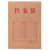 得力(deli)20只A4混浆175g牛皮纸档案袋 侧宽4cm文件袋标书合同文件 33396