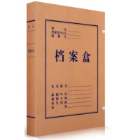 得力(deli)10只30mm混浆300g牛皮纸文件盒 档案盒 加厚桌面财务党建试卷收纳票
