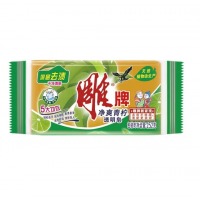 雕牌肥皂洗衣皂252g*36块整箱透明皂阳光清柠深层去渍洁净清新