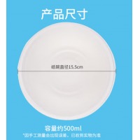 SHUANG YU一次性纸碗白色500ml（30只装）可降解汤饭碗火锅碗 防水防油野餐具碗筷用品