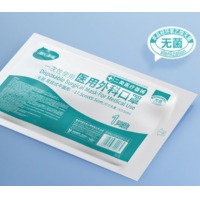 海氏海诺医用外科口罩一次性医疗三层防护专用医生用单独独立包装