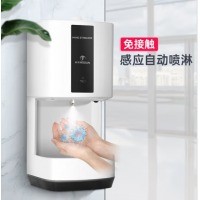 莫顿（MODUN）M-X6 自动感应手消毒器 壁挂式酒精消毒喷雾净手机器