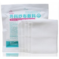 海氏海诺 外科纱布敷料贴 医用无菌纱布块8*10cm*5片