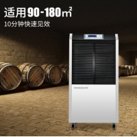 百奥(PARKOO)除湿机/抽湿机 除湿量90升/天 适用面积120-180㎡ 地下室别墅