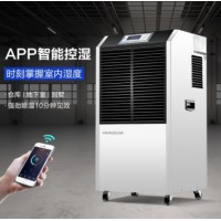 百奥（PARKOO）工业除湿机/抽湿机大功率适用150-300㎡仓库干燥机地下室商用除湿器