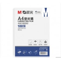 晨光文具 A4/100张 80mic透明高清塑封膜 220*307mm文件照片过塑膜专用 A4塑封膜80mic 100张/包ASC99392