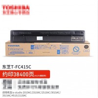 东芝（TOSHIBA）粉盒T-FC415C墨粉2010/2510/3015/2110AC彩