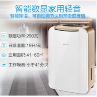 飞利浦 (PHILIPS) 除湿机/抽湿机 干衣吸湿器适用60平方米 智能数显大容量 工业
