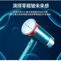 美的（Midea）挂烫机家用手持挂烫机可折叠大功率蒸汽挂烫机家用电熨斗 墨绿色熨斗YBJ1
