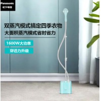 松下（Panasonic）挂烫机 家用熨斗 手持蒸汽挂烫机 1600W双重蒸汽模式 NI-