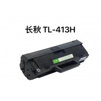 长秋TL-413H 墨粉盒