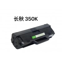 长秋350K 粉盒