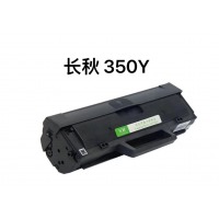 长秋—CLT350Y 粉盒
