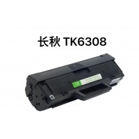 长秋 高容TK6308 粉盒