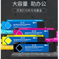 格之格 975AC 黑色 适用于 HP-425dn硒鼓