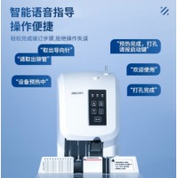 得力（deli）3880 激光定位财务凭证自动装订机 标书文案卷宗电动档案打孔机
