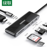 绿联（UGREEN）Type-C扩展坞 70550