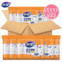 妙洁（MIAOJIE） 一次性纸杯加厚杯子 整箱装 228ml 20包*100只(共200
