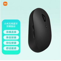小米无线蓝牙双模鼠标 办公鼠标 星光黑色（新老品随机发货）