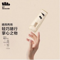 蕉下随身系列五折扁伞碧螺黄