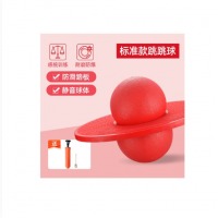 九头鸟 跳跳球 弹跳球 大人用健身玩具 跳跳板 弹力球 平衡蹦蹦球