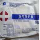 韵豪隆一次性防护服 连体式PC材质防护衣隔离衣 透气防水阻隔血液体液分泌物 韵豪隆防护服 185
