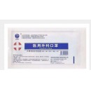 韵豪隆一次性口罩使用口罩三层防护外科口罩无菌级医科外用cy 20包【200个】