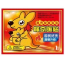 暖贴暖宝宝贴自发热女调理防寒暖身大姨妈热暖宝暧热帖 持久发热