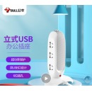  公牛（BULL）公牛立式USB插座/插排/插线板/接线板/排插 6位全长1.8米过载保护带2USB口 GN-V106U