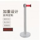 鸣固 不锈钢警戒线 隔离带伸缩带 加厚栏杆座 不锈钢 2米线